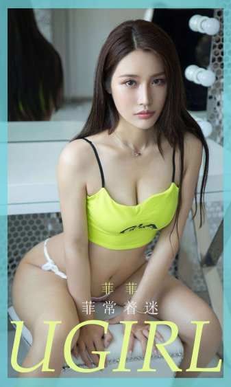 美丽女邻居3高清